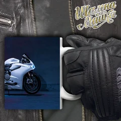 Чашка Мото 012